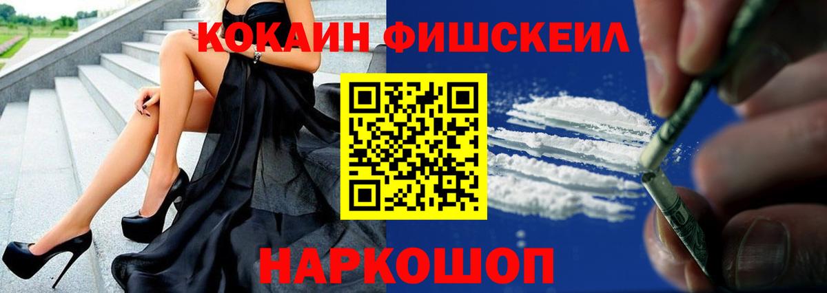 Cocaine Колумбийский Вязники