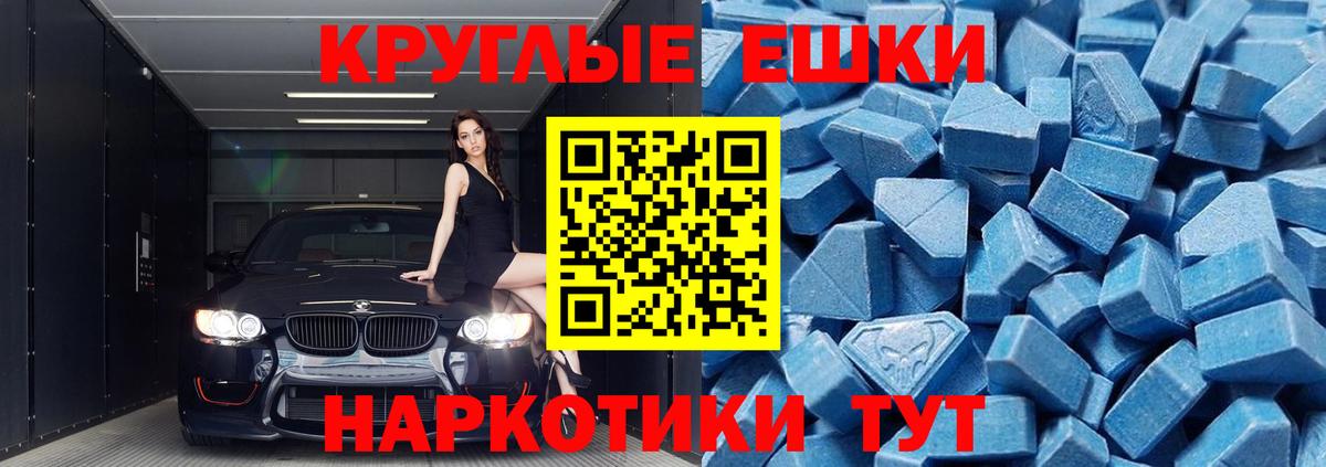 Экстази 250 мг  Экстази бентли  Вход с VPN  мориарти какой сайт  Вязники  гидра онион 