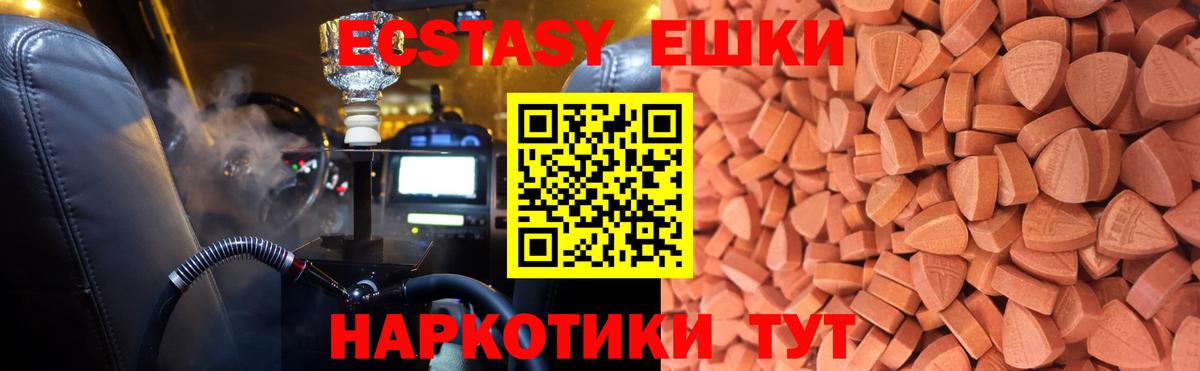 Меф кристаллы  Cocaine  Вход с VPN  Вязники  Конопля  ГАШ 