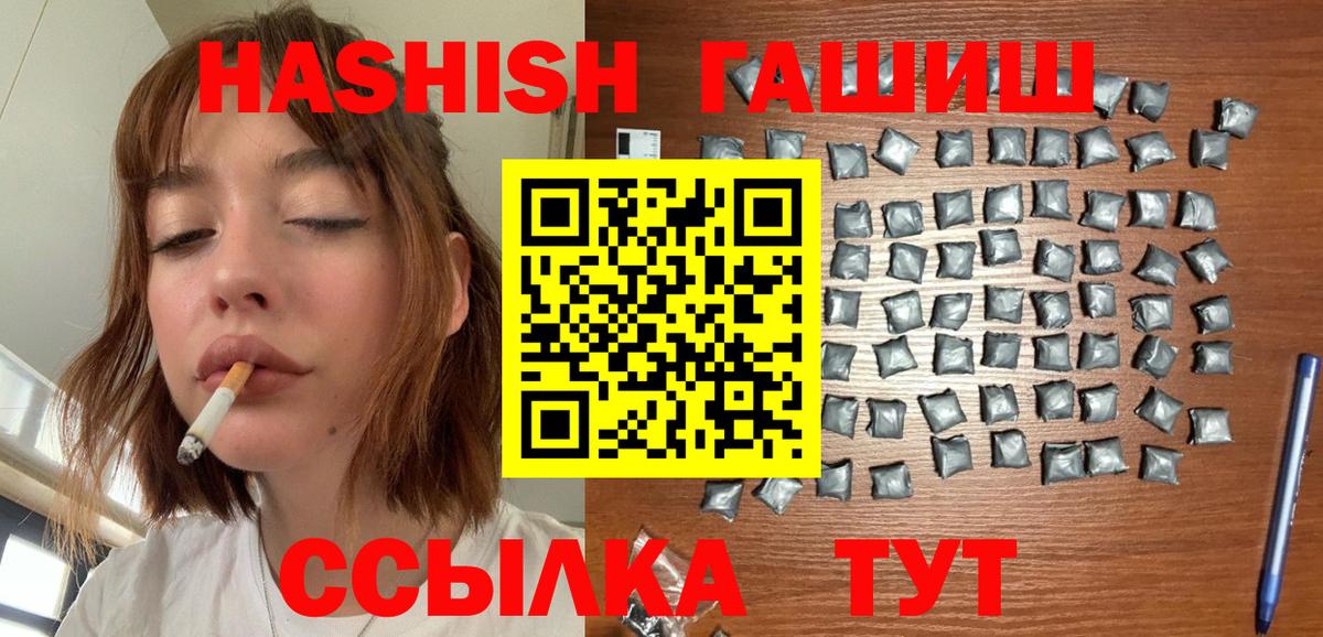 ГАШИШ индика сатива Вязники