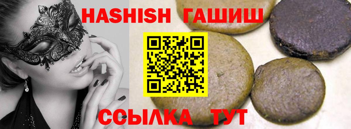 ГАШИШ Premium  Гашиш hashish  Вязники  Вход с VPN 
