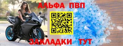 тгк Белорецк