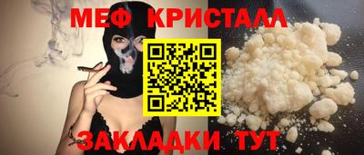 мефедрон VHQ Бердск