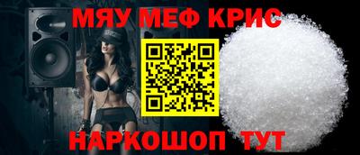 mdma Белореченск