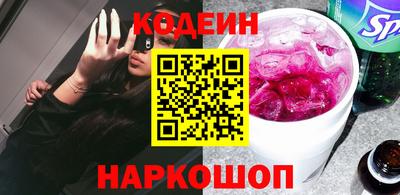бутик Боровичи