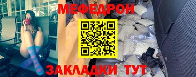 тгк Белорецк
