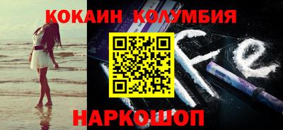 мефедрон VHQ Бердск