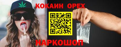 бутик Боровичи