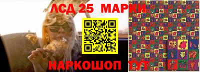 тгк Белорецк