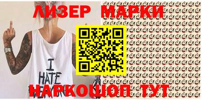 бутик Боровичи