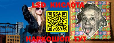 марки lsd Брянск