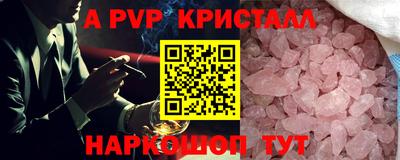 тгк Белорецк
