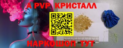 мефедрон VHQ Бердск