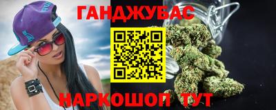 марки lsd Брянск