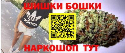 мефедрон VHQ Бердск