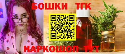 тгк Белорецк