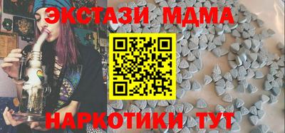 mdma Белореченск