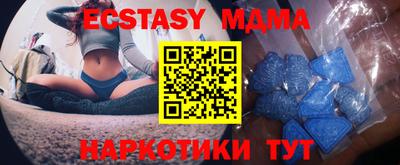 mdma Белореченск