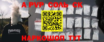 бутик Боровичи