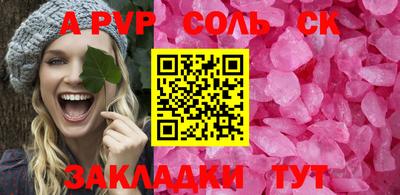не бодяженный Братск