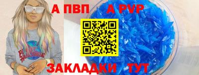 мефедрон VHQ Бердск