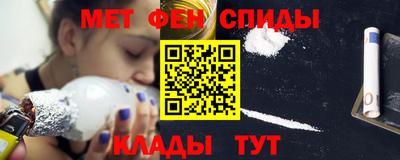 бутик Боровичи