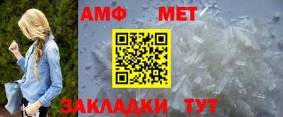 тгк Белорецк
