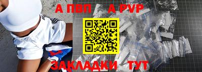 мефедрон VHQ Бердск