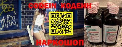 мефедрон VHQ Бердск
