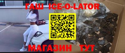 тгк Белорецк