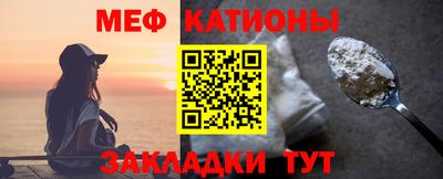 мефедрон VHQ Бердск