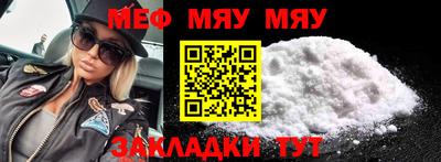 mdma Белореченск