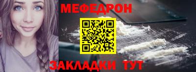 mdma Белореченск