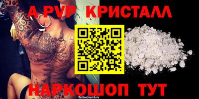 марки lsd Брянск