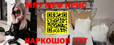 тгк Белорецк