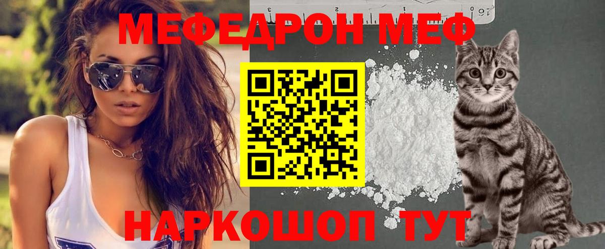 Вязники  МЕФ мука  Вход с VPN 
