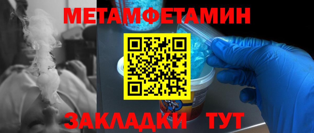 Вязники  Метамфетамин витя  Вход с VPN 