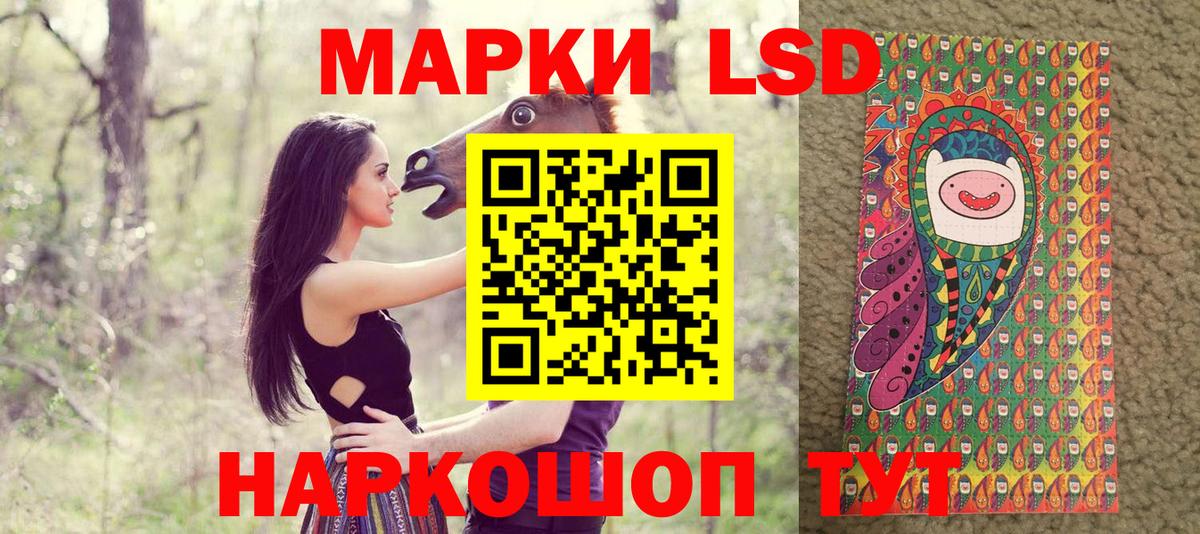 Марки N-bome 1,8мг  Вход с VPN  Вязники 