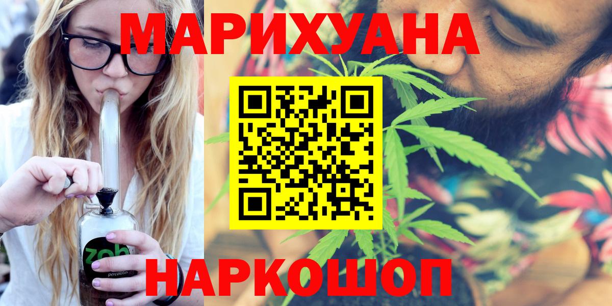 Марихуана индика Вязники